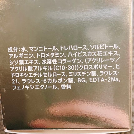 スムージングジェルウォッシュ/LUNASOL/その他洗顔料を使ったクチコミ(5枚目)