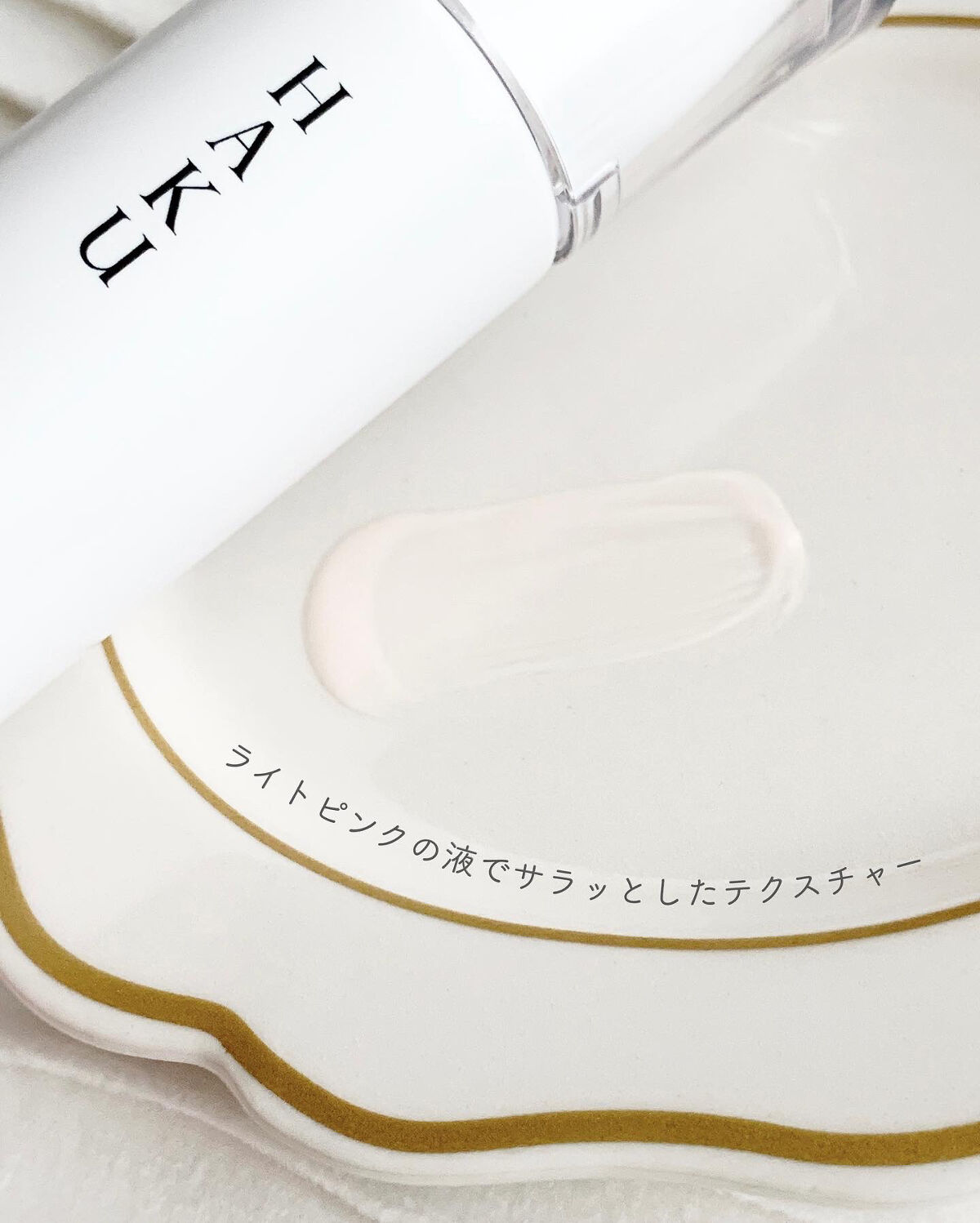 薬用　日中美白美容液/HAKU/美容液を使ったクチコミ（3枚目）