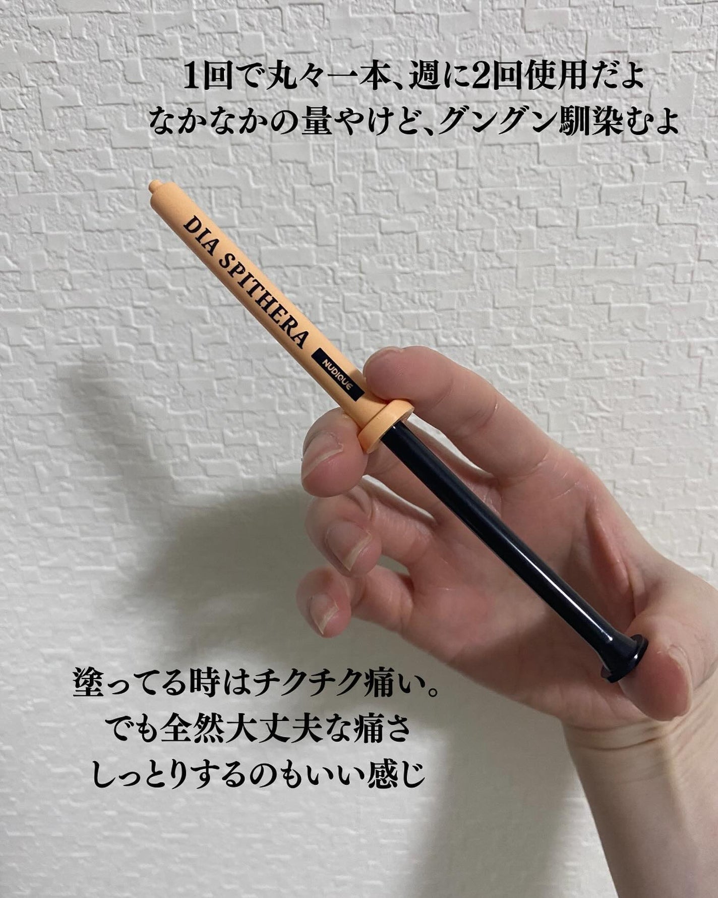 ダイヤスピキュール/NUDIQUE/美容液を使ったクチコミ(6枚目)