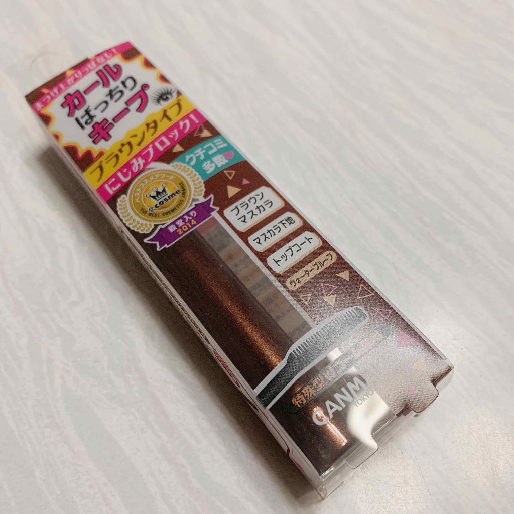 クイックラッシュカーラー/キャンメイク/マスカラ下地を使ったクチコミ(1枚目)