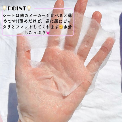 ピンクティーツリーマスクパック/APLIN/シートマスク・パックを使ったクチコミ(4枚目)