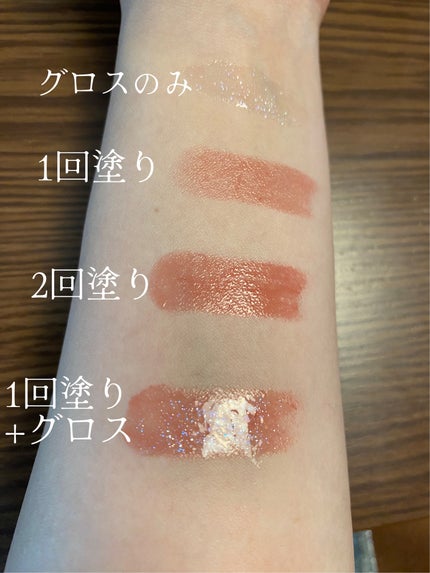 ちゅるるんグロス/b idol/リップグロスを使ったクチコミ(3枚目)