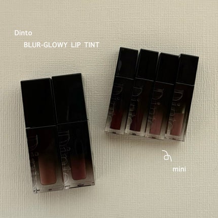 ブラーグロイリップティント/Dinto/リップティントを使ったクチコミ(1枚目)