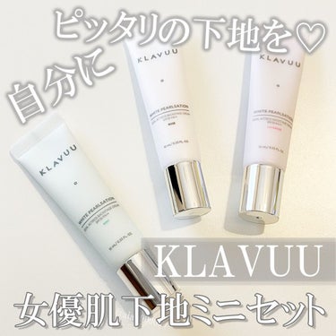 アイデアルアクトレスバックステージクリームスペシャルセット10ml ×3本/KLAVUU/その他キットセットを使ったクチコミ（1枚目）