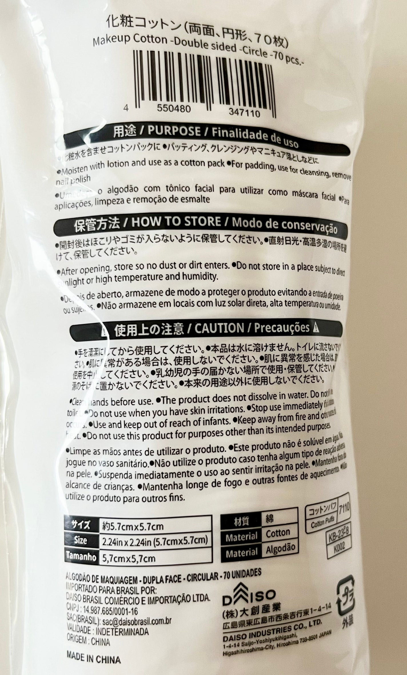 円形プレーン&凹凸面 化粧コットン/DAISO/コットンを使ったクチコミ(3枚目)