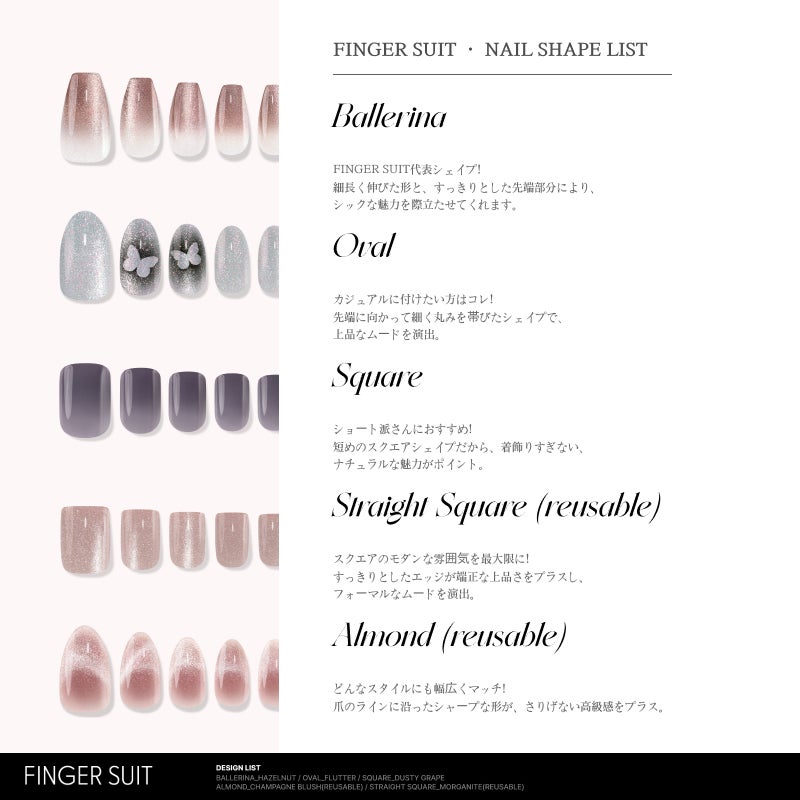 ネイルチップ(シールタイプ)/FINGER SUIT/ネイルチップ・パーツを使ったクチコミ(1枚目)