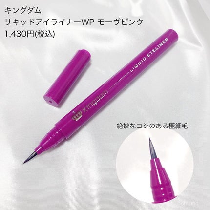 シャドーカスタマイズ (フローティング)/MAJOLICA MAJORCA/単色アイシャドウを使ったクチコミ(4枚目)