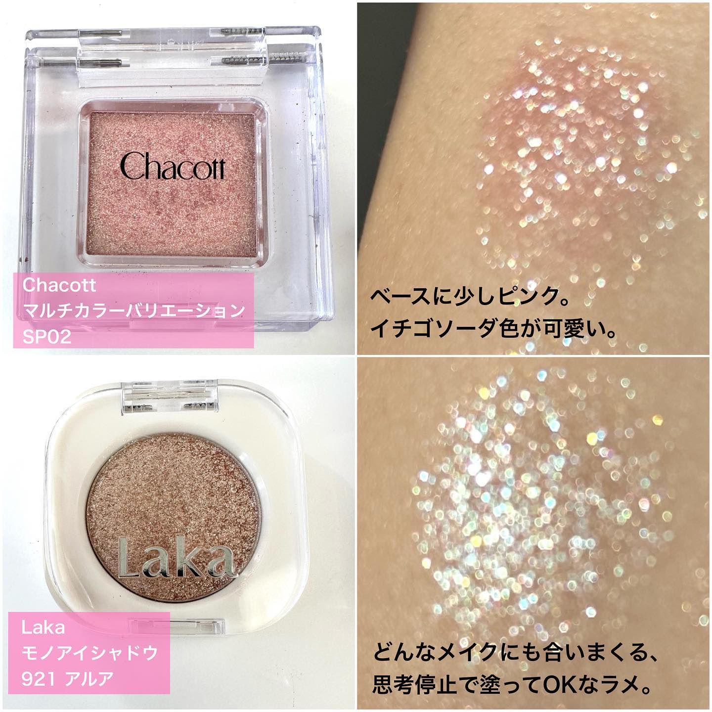 20th アニバーサリー アイ＆ブラッシュ コンパクト/SUQQU/アイシャドウパレットを使ったクチコミ（2枚目）