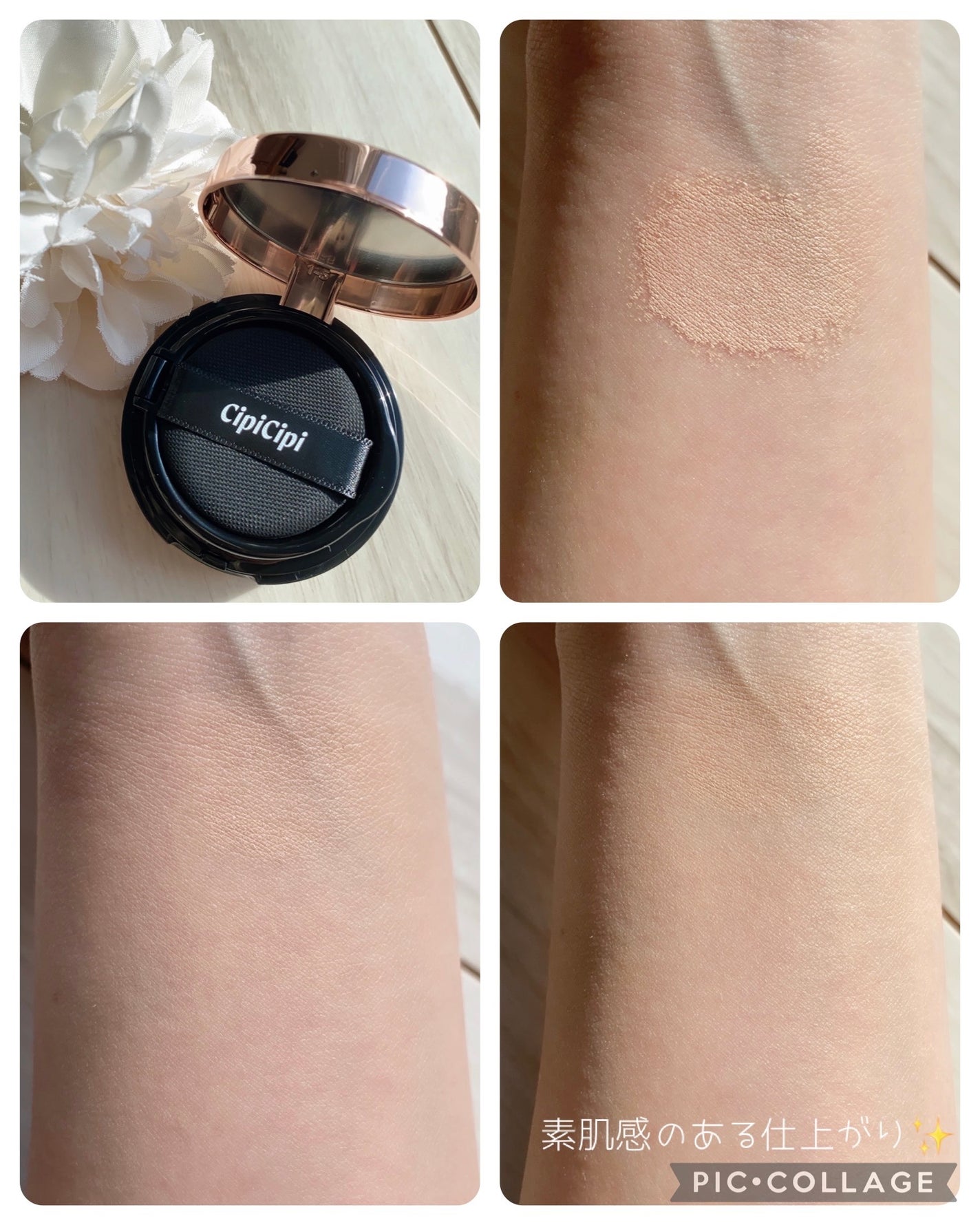 シピシピ フィットスキンクッション/CipiCipi/クッションファンデーションを使ったクチコミ(3枚目)