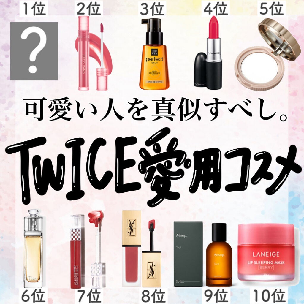 ディオール アディクト オードゥ トワレ/Dior/香水(レディース)を使ったクチコミ(1枚目)