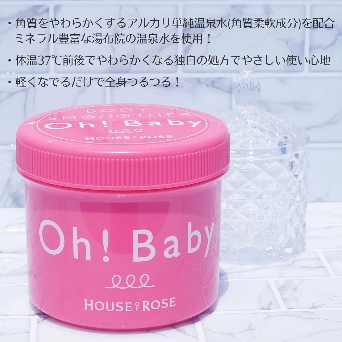 ボディ スムーザー /ハウス オブ ローゼ/ボディスクラブを使ったクチコミ(2枚目)