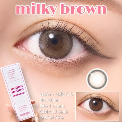 RICO on LIPS 「モアコンタクト限定!ふわっと盛れるカラコン新登場👀🤍 ※mal..」(5枚目)