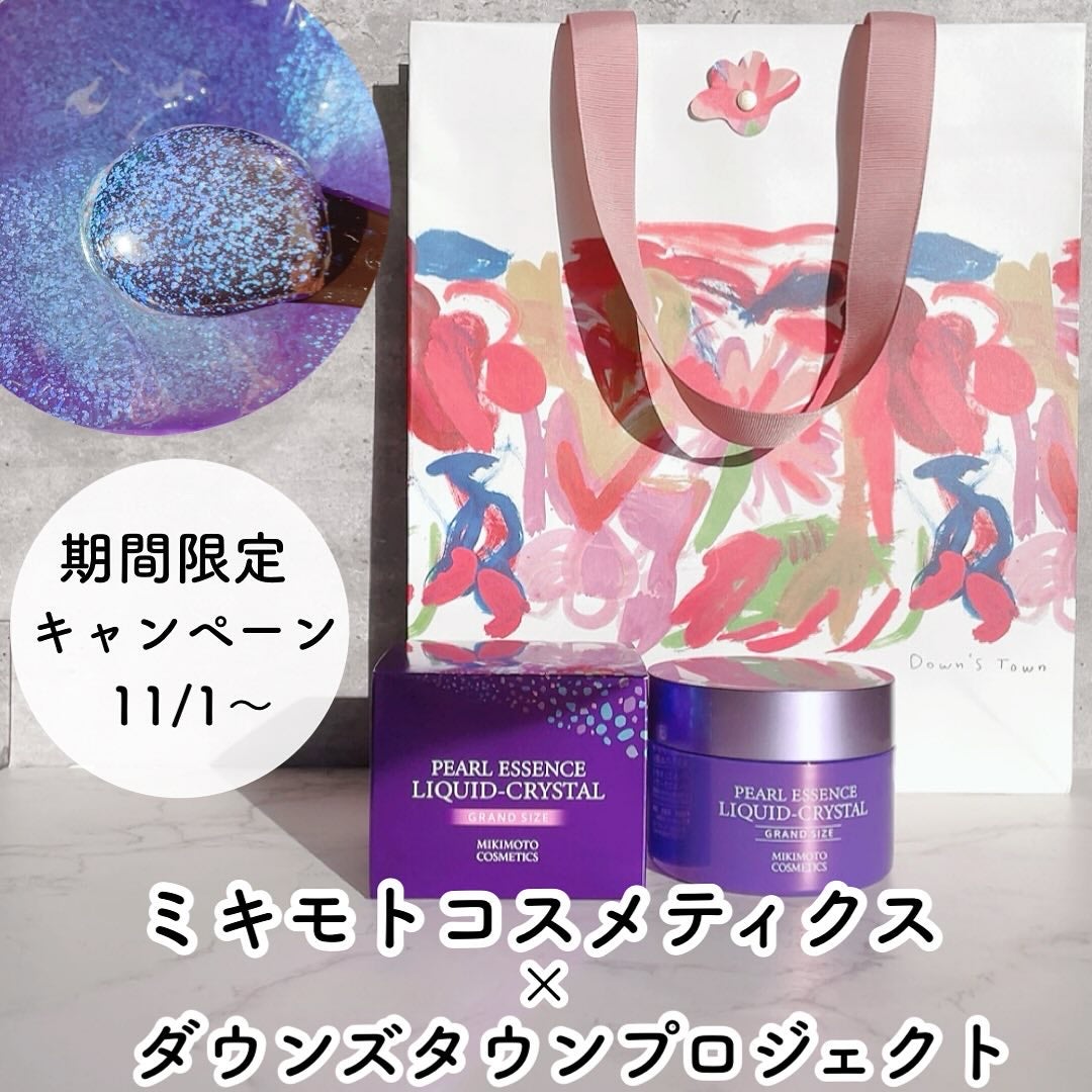 パールエッセンスリキッドクリスタルN/ミキモト コスメティックス/美容液を使ったクチコミ(1枚目)