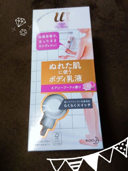 ザ ボディ ぬれた肌に使うボディ乳液 エアリーブーケの香り/ビオレu/ボディミルクを使ったクチコミ(1枚目)