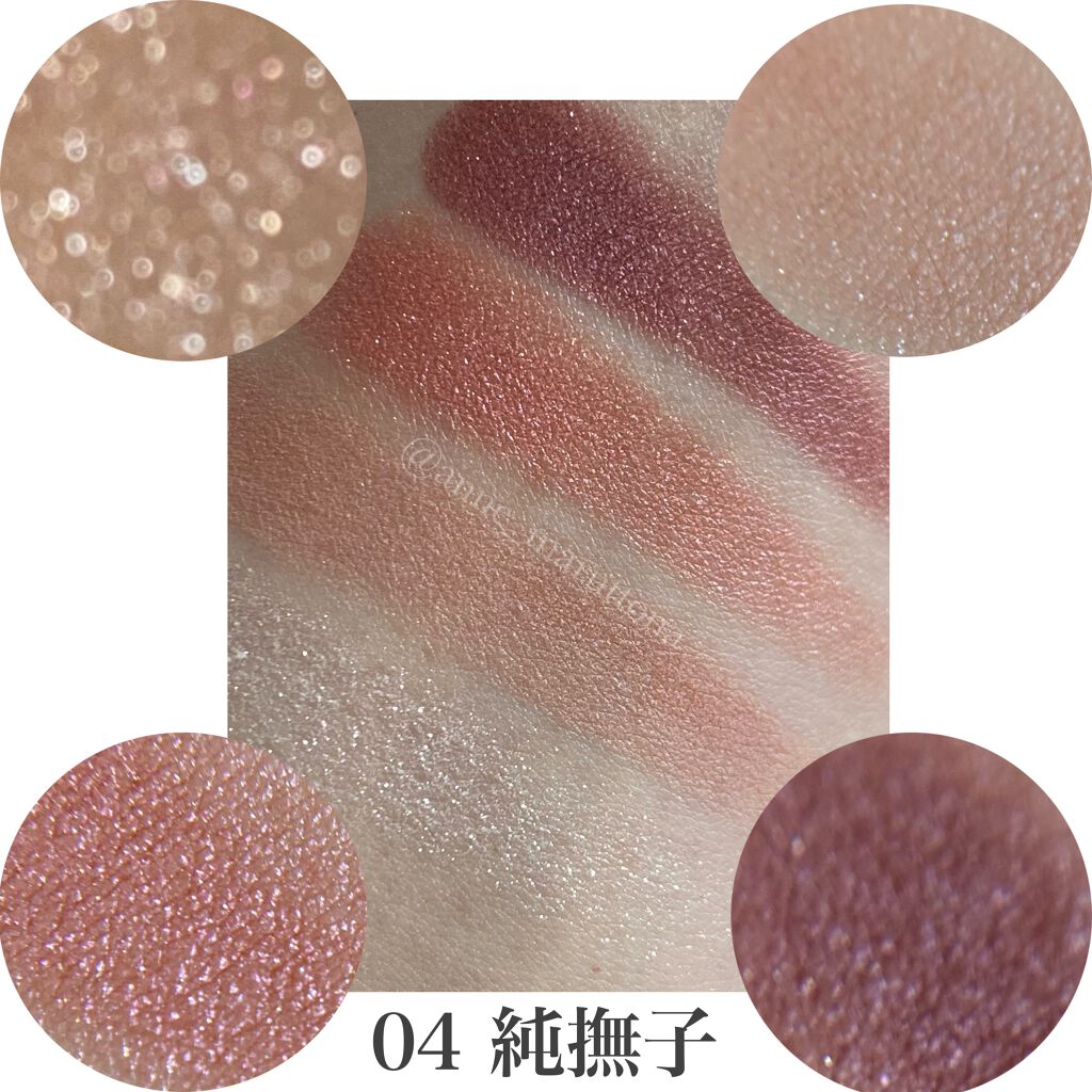 シグニチャー カラー アイズ/SUQQU/アイシャドウパレットを使ったクチコミ(5枚目)