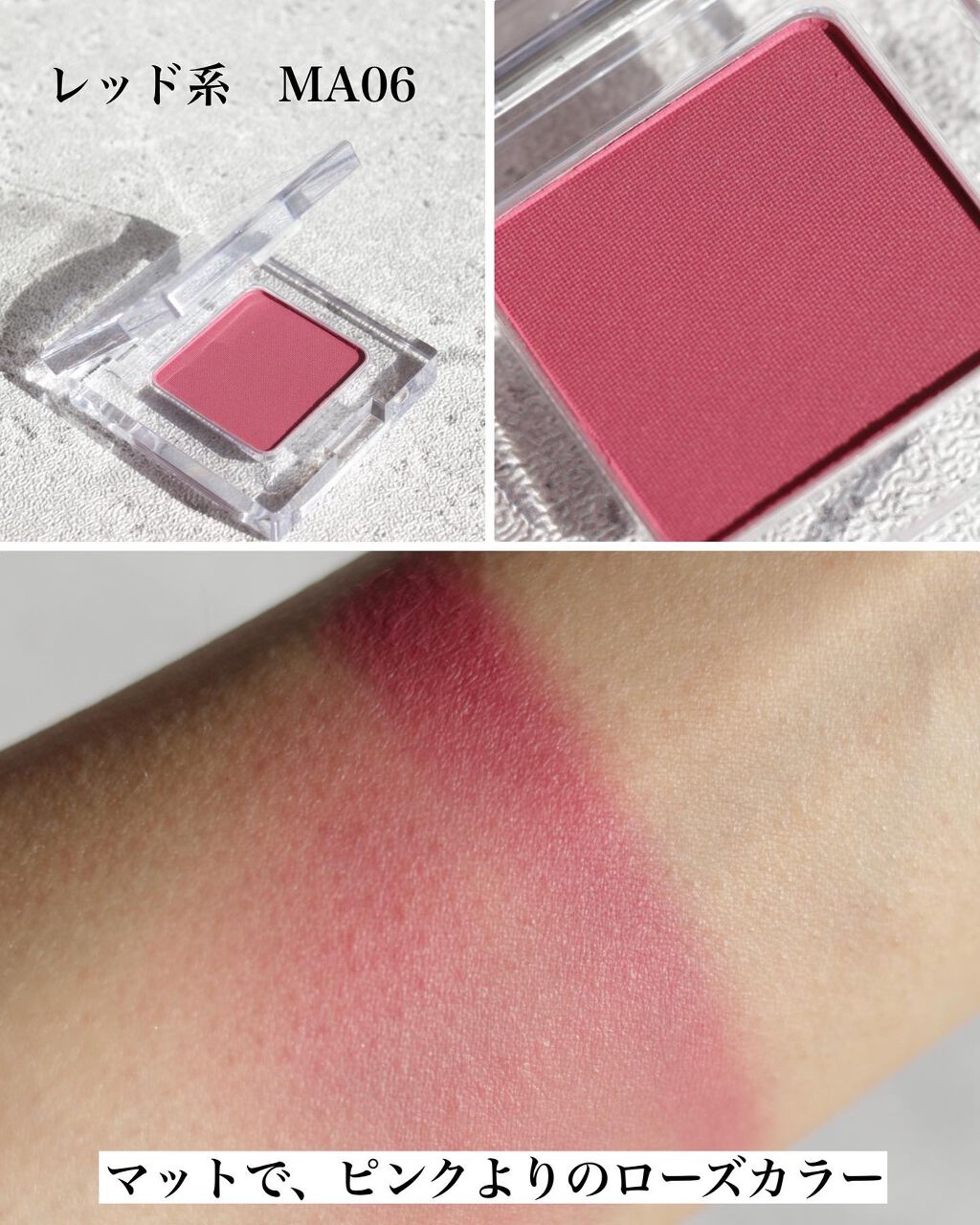 マルチカラーバリエーション マット MA06/チャコット・コスメティクス/単色アイシャドウを使ったクチコミ（2枚目）