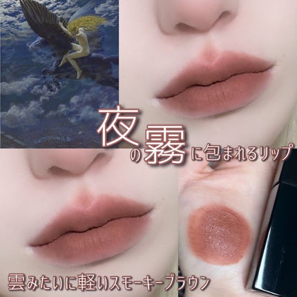 リップモンスター スフレマット/KATE/口紅を使ったクチコミ(1枚目)