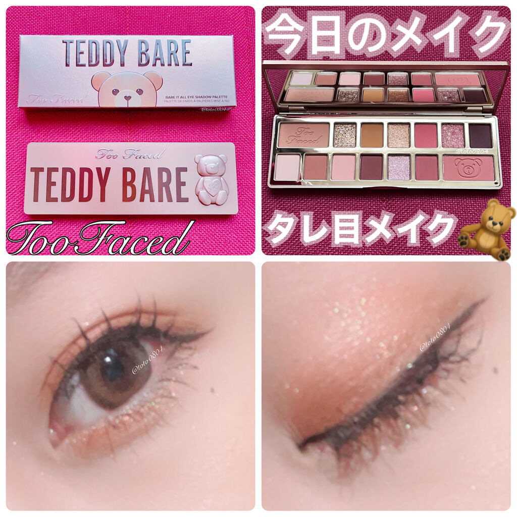 ハイパーシャープ ライナー R/MAYBELLINE NEW YORK/リキッドアイライナーを使ったクチコミ（1枚目）