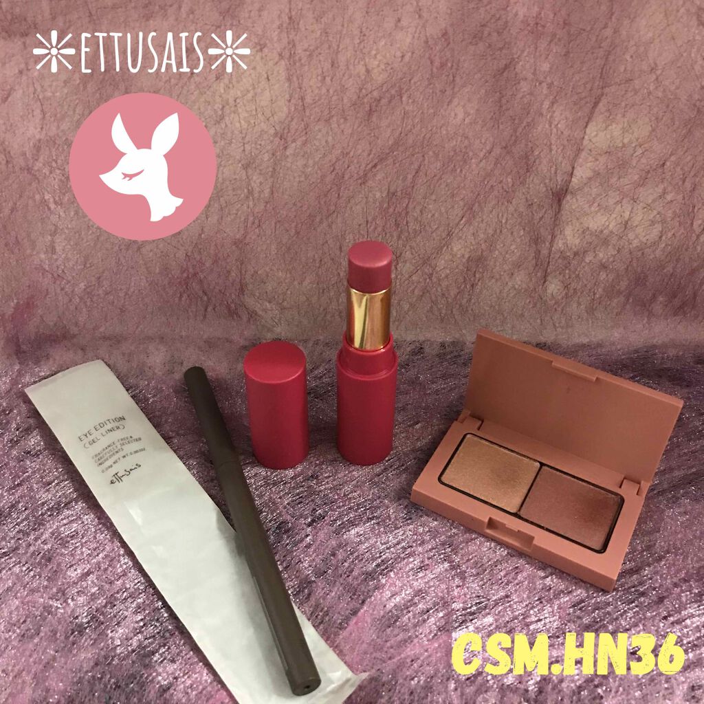 エテュセ アイエディション(カラーパレット)/ettusais/アイシャドウパレットを使ったクチコミ（1枚目）