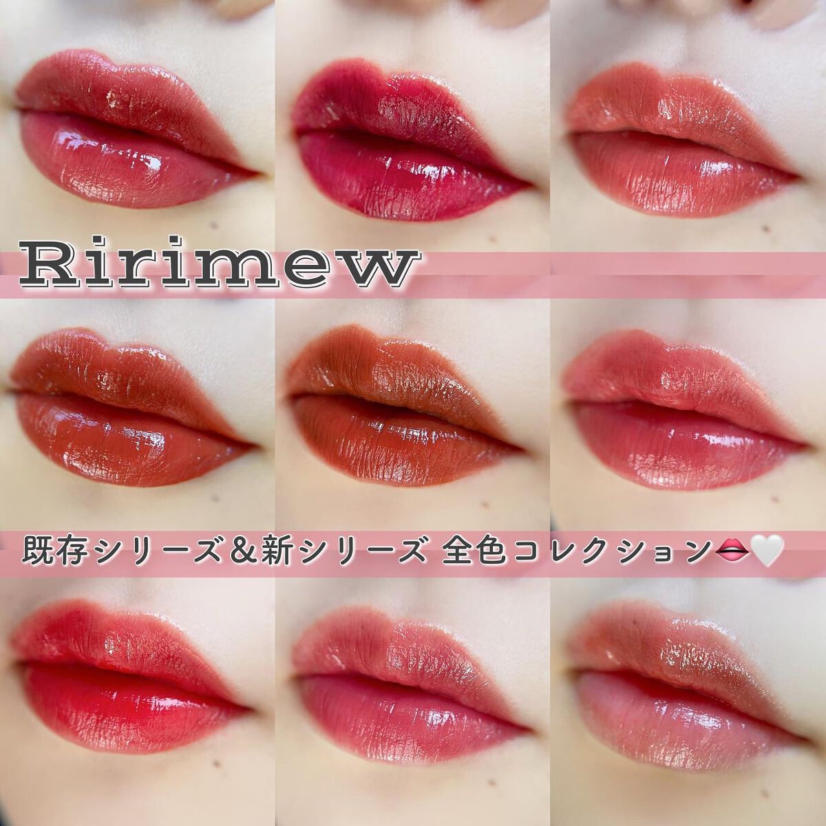 センシュアルフィックスティント/Ririmew/リップティントを使ったクチコミ(1枚目)