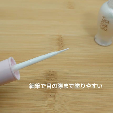ティアー アイライナー/ETUDE/リキッドアイライナーを使ったクチコミ(2枚目)