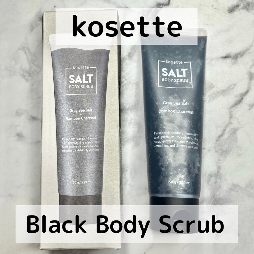 ブラックソルト ボディ スクラブ /kosette/スクラブ・ゴマージュを使ったクチコミ（1枚目）