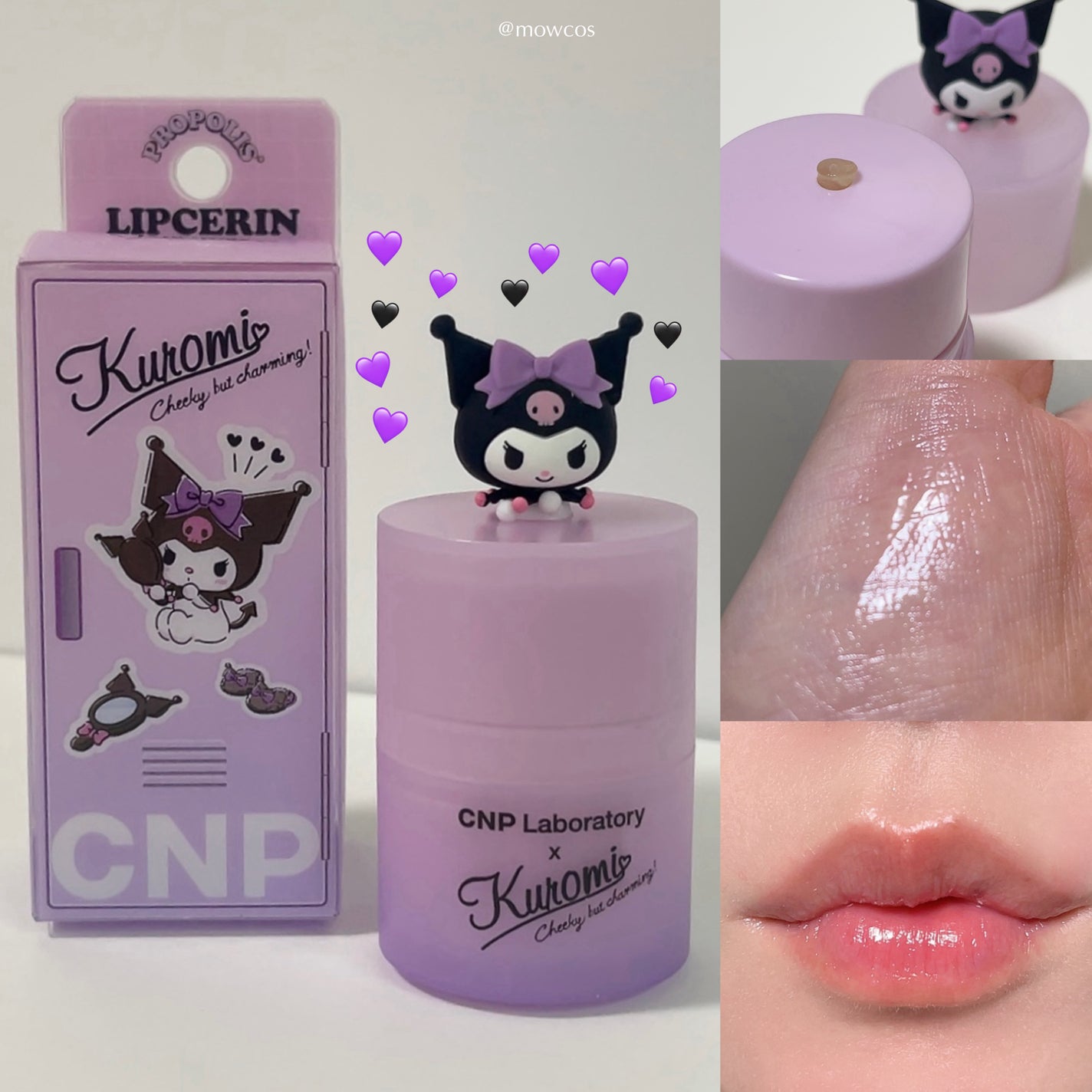 プロポリス リップセリン/CNP Laboratory/リップバームを使ったクチコミ(1枚目)