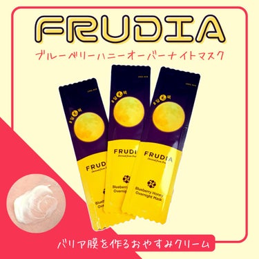 ブルーベリーハニーオーバーナイトマスクセット FRUDIA