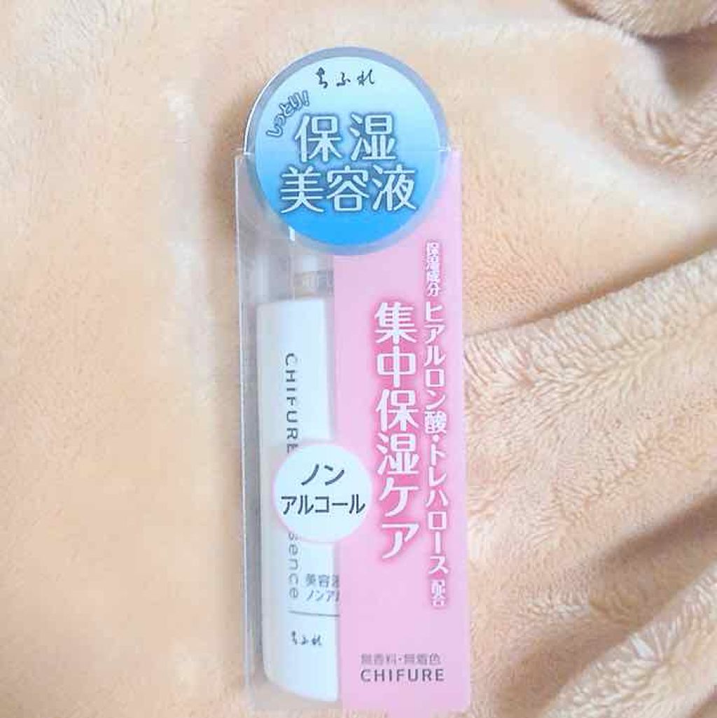 美容液 ノンアルコールタイプ/ちふれ/美容液を使ったクチコミ(2枚目)