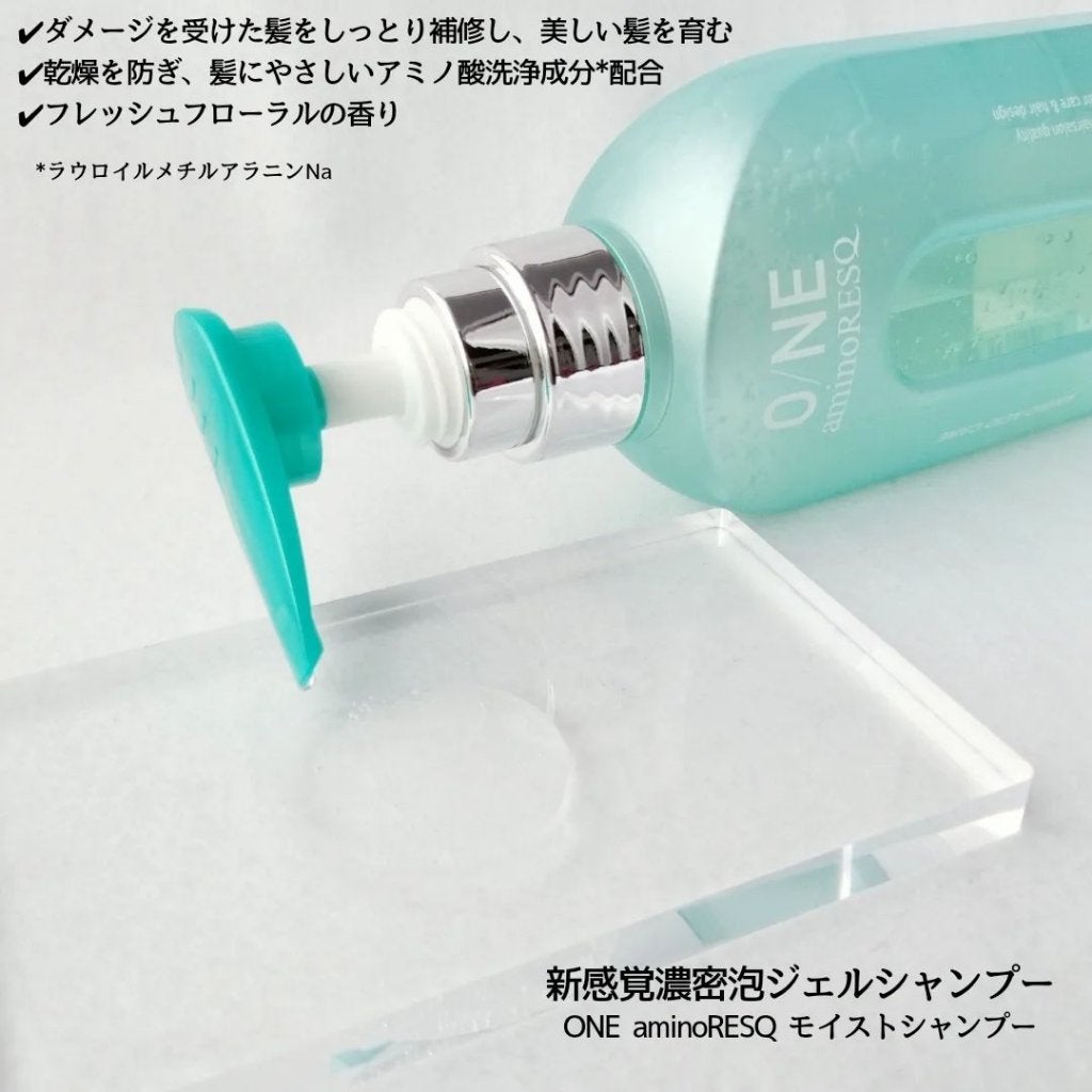 ワン アミノレスキューモイストシャンプー/トリートメント/アミノレスキュー/市販シャンプーを使ったクチコミ(2枚目)