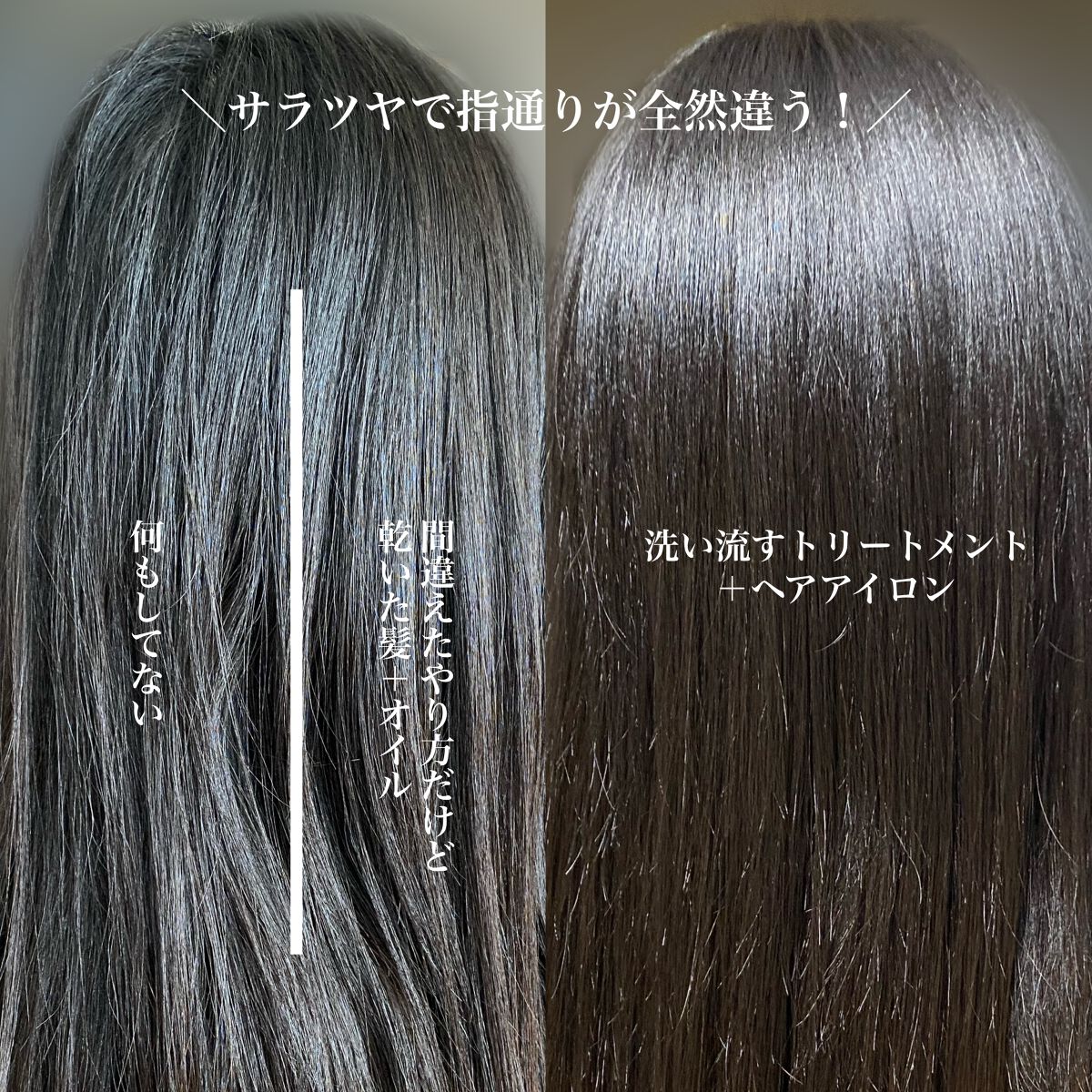 超音波トリートメント シャインプロ/YA-MAN TOKYO JAPAN/その他ヘアアイロンを使ったクチコミ(3枚目)