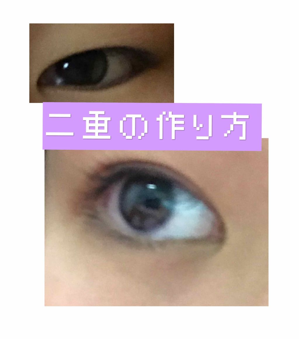 のびーるアイテープ(絆創膏タイプ、レギュラー)/DAISO/二重まぶた用アイテムを使ったクチコミ(1枚目)