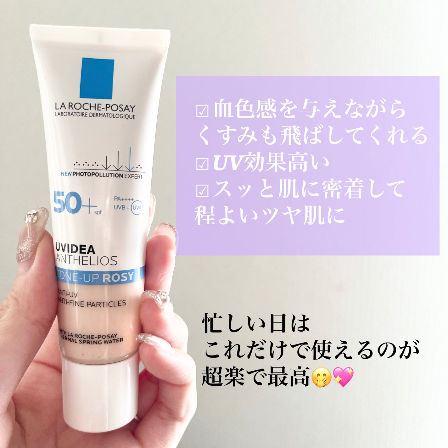 UVã€ã㢠XL ãããã¯ã·ã§ã³ããŒã³ã¢ãã ããŒãº/ã© ããã·ã¥ ããŒ/æ¥çŒãæ¢ãã¯ãªãŒã ã䜿ã£ãã¯ãã³ãïŒ4æç®ïŒ