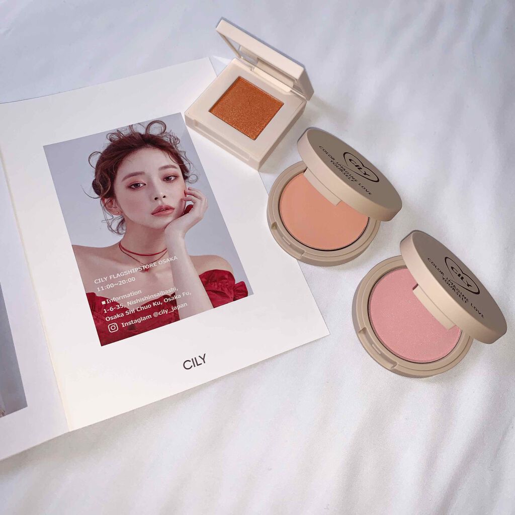 アイズオンミー #BERGAMOT/CILY/単色アイシャドウを使ったクチコミ（1枚目）