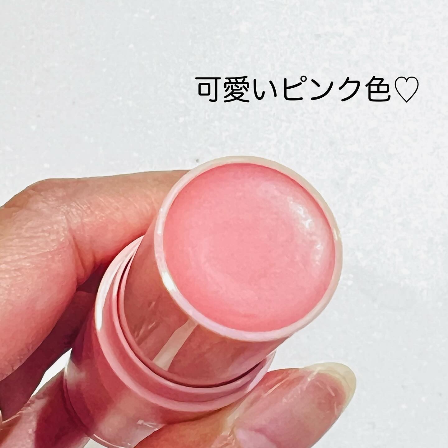 WRバウンス マルチバーム/KAHI/フェイスバームを使ったクチコミ（3枚目）