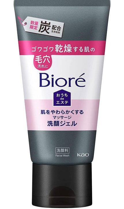 おうちdeエステ 肌をやわらかくするマッサージ洗顔ジェル 炭/ビオレ/その他洗顔料を使ったクチコミ(1枚目)