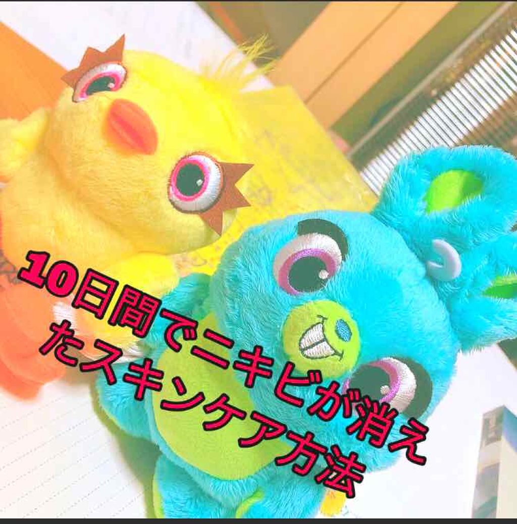 DHC はとむぎエキス/DHC/健康サプリメントを使ったクチコミ（1枚目）