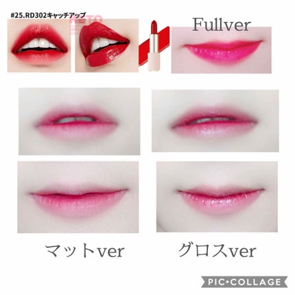 ベターリップトーク RD302 キャッチアップ/ETUDE/口紅の画像