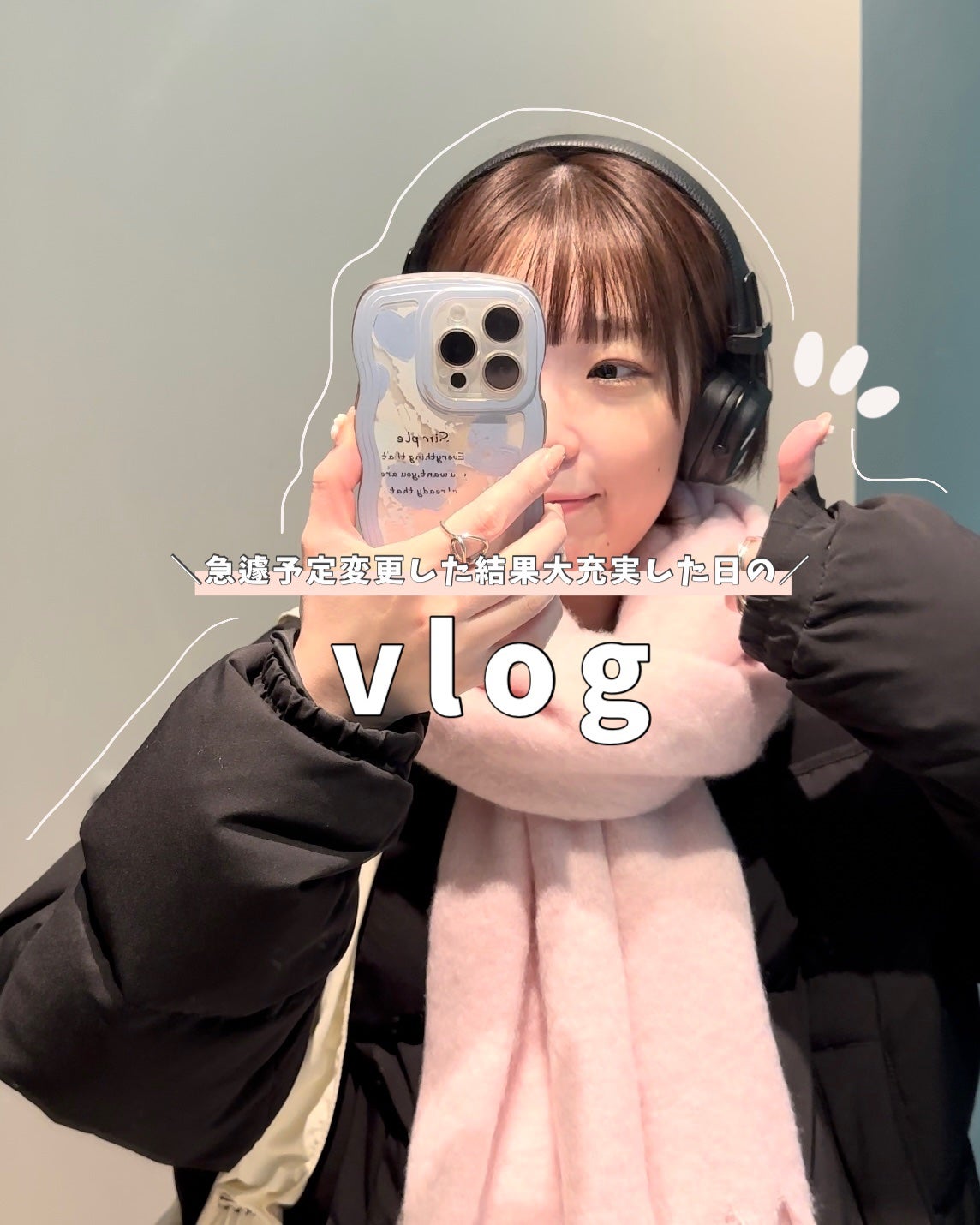 かおりんりん@16タイプパーソナルカラーアナリスト on LIPS 「【急遽予定変更した結果大充実vlog🍃】⇒@kaorinrin..」(1枚目)