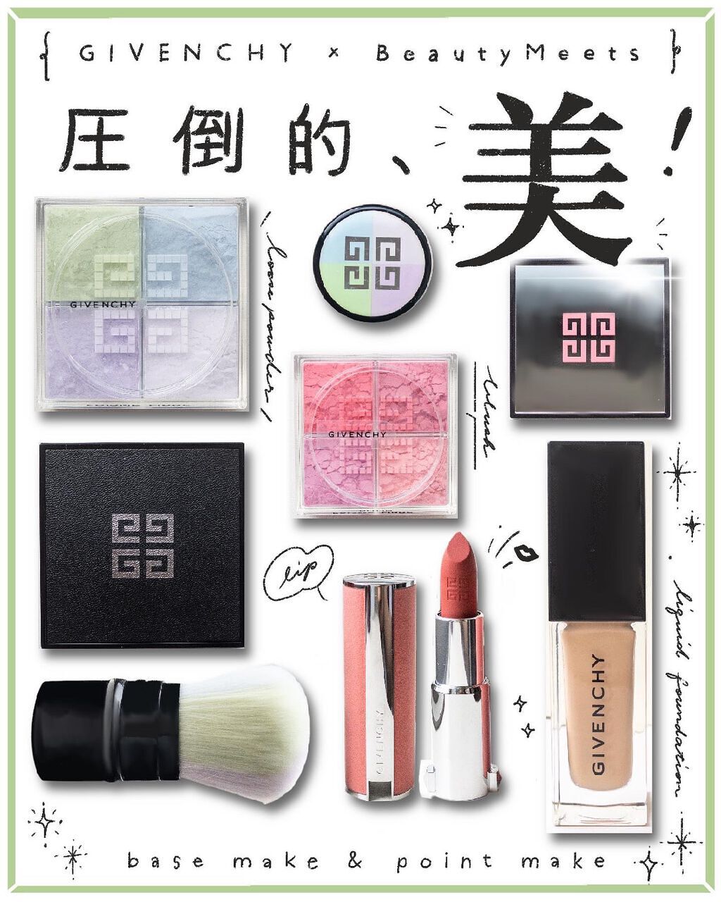 ルージュ・ジバンシイ・シアー・ベルベット No.27 ルージュ・アンフュゼ/GIVENCHY/口紅を使ったクチコミ（1枚目）