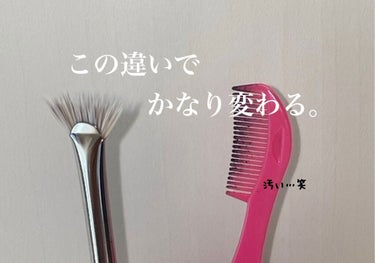 J4006 マスカラ 扇段/白鳳堂/メイクブラシを使ったクチコミ（2枚目）