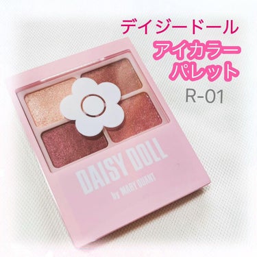 デイジードール アイカラー パレット R-01 ライチレッド/DAISY DOLL by MARY QUANT/アイシャドウパレットを使ったクチコミ（1枚目）