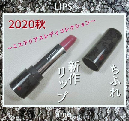 口紅 ケース D 3/ちふれ/その他化粧小物を使ったクチコミ(1枚目)