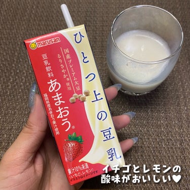 マルサン ひとつ上の豆乳 豆乳飲料あまおうのクチコミ「maruran マルサン 
ひとつ上の豆乳 あまおう®🍓

＼2023年4月3日 発売⭐／

.....」（3枚目）