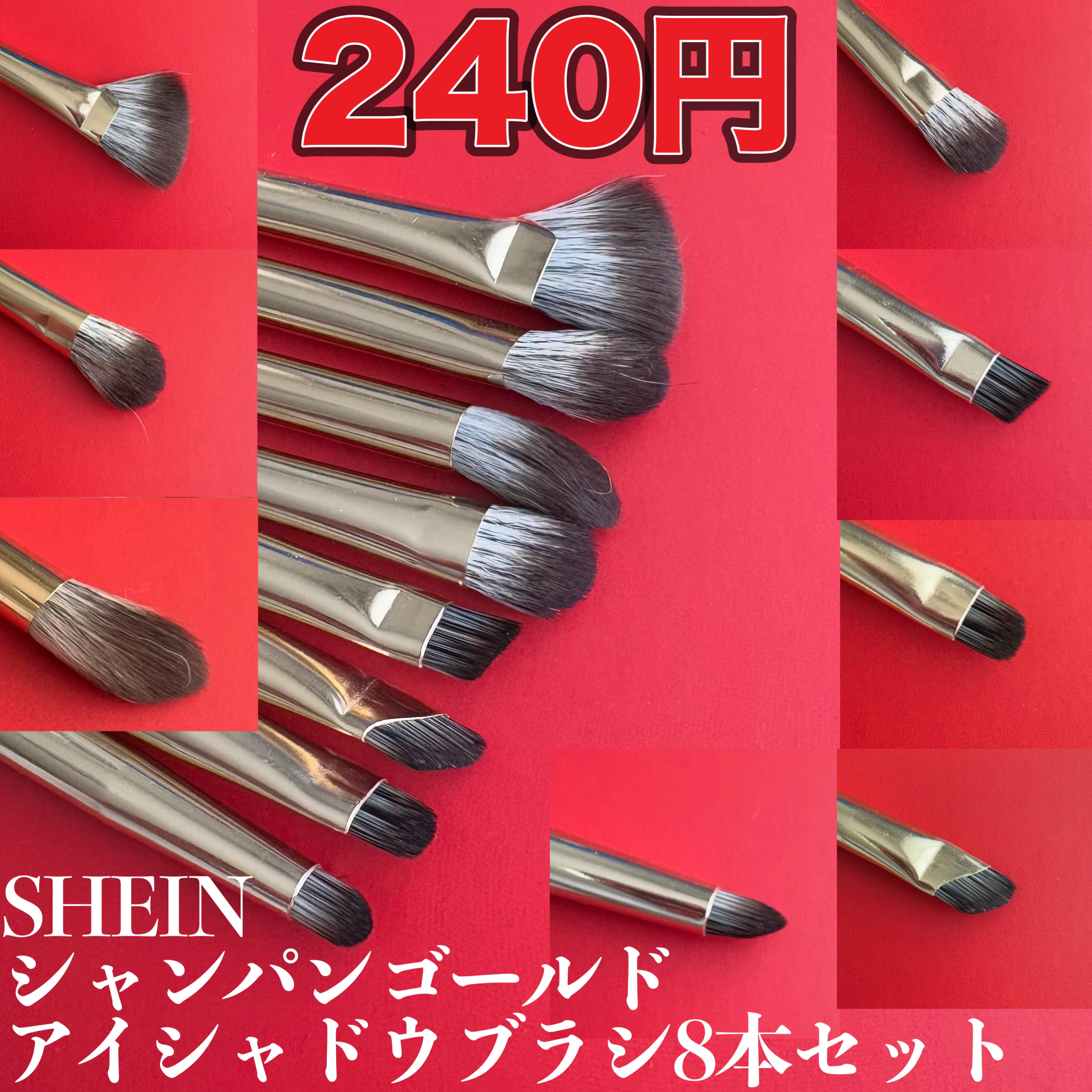 メイクブラシセット/SHEIN/メイクアップキットを使ったクチコミ（2枚目）