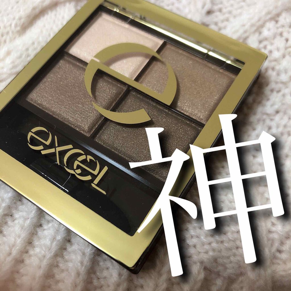 スキニーリッチシャドウ/excel/アイシャドウパレットを使ったクチコミ(1枚目)