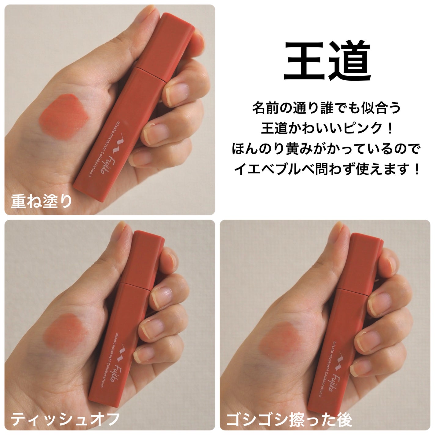 プランピーリップ/Fujiko/リップグロスを使ったクチコミ(3枚目)