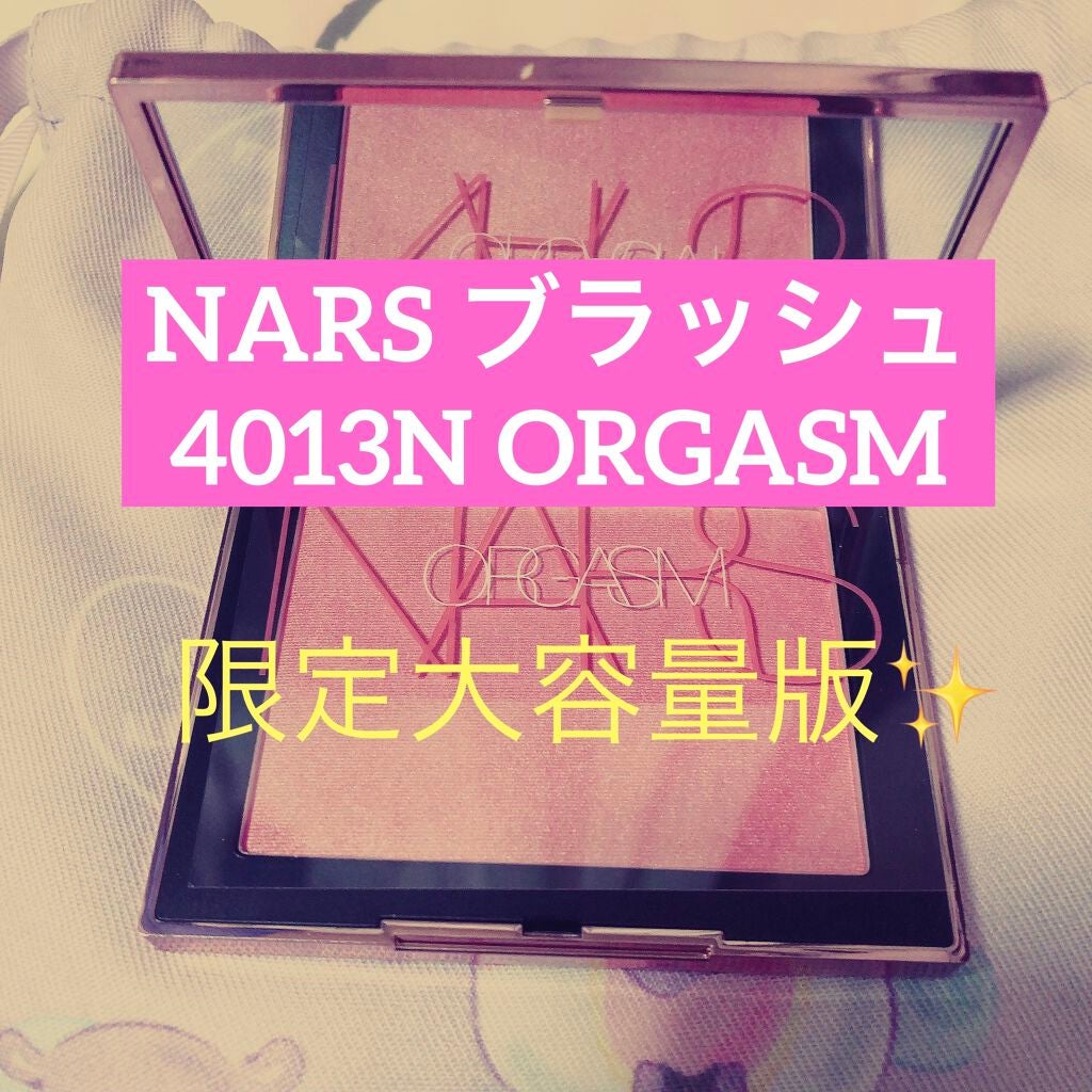 ブラッシュ/NARS/パウダーチークを使ったクチコミ(1枚目)