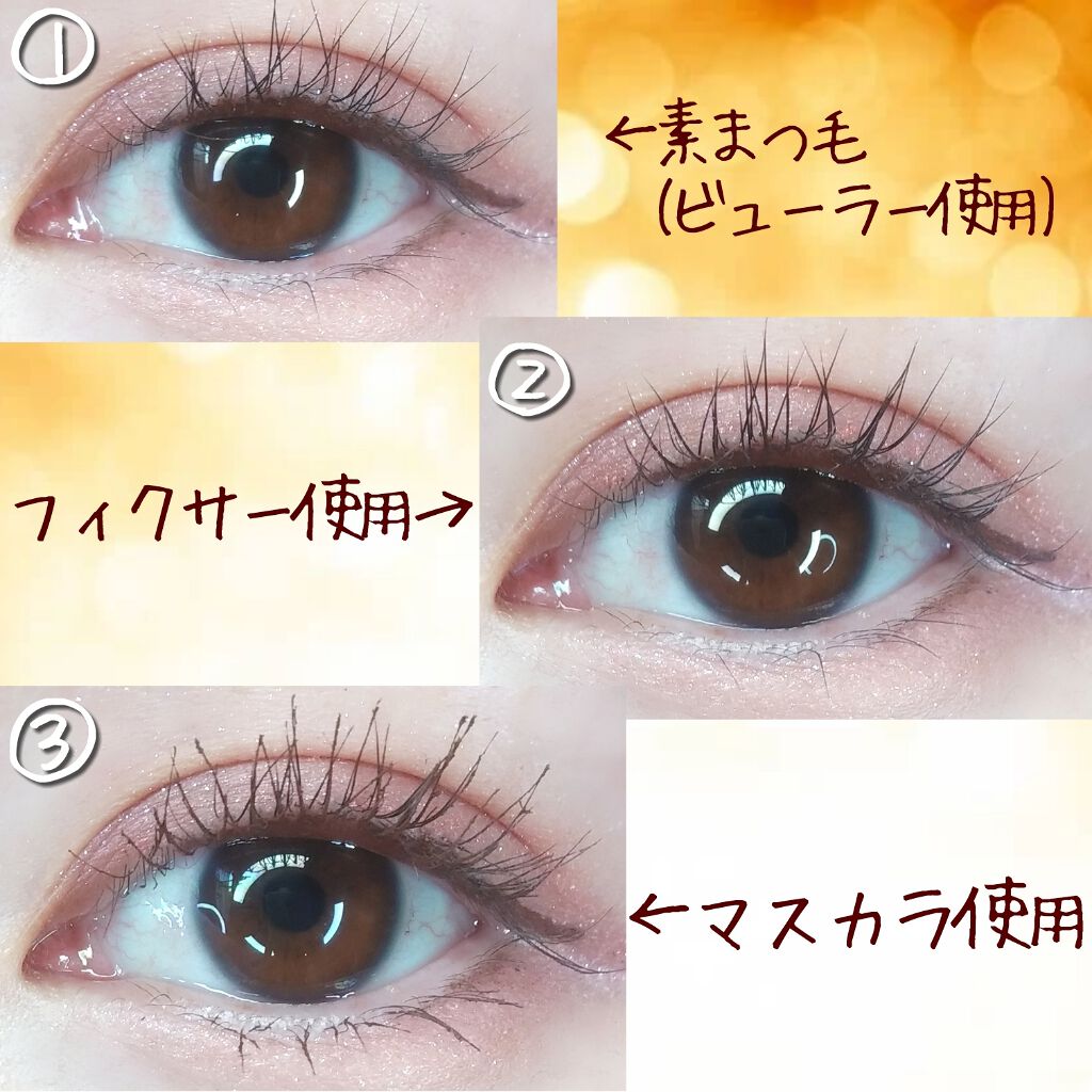 スキニー フィクサーカラ/innisfree/マスカラ下地を使ったクチコミ（3枚目）