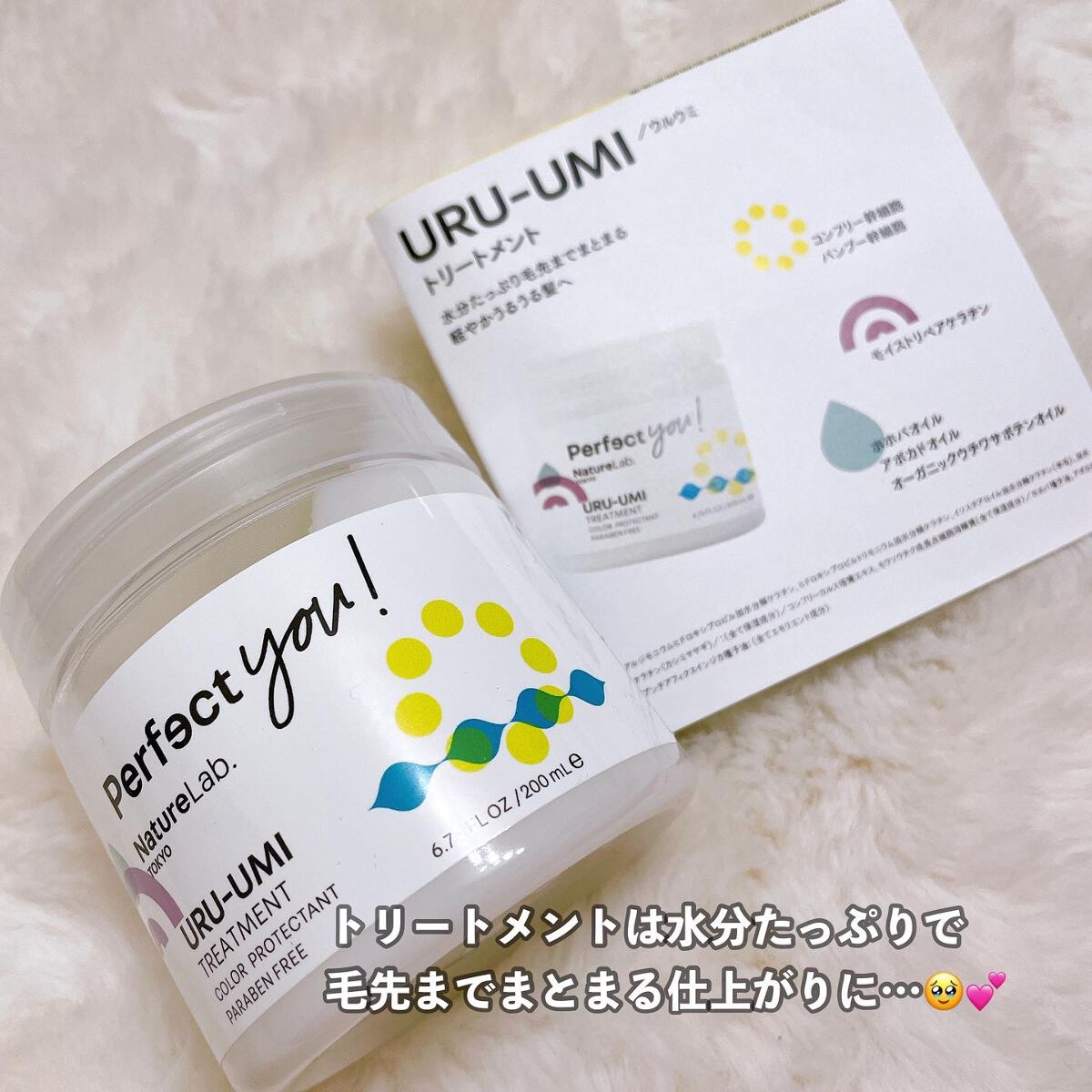 パーフェクト スムース シャンプー/コンディショナー/NatureLab. TOKYO/サロンシャンプーを使ったクチコミ(8枚目)